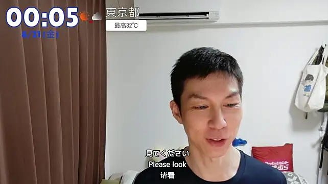 kazukota20 webcam