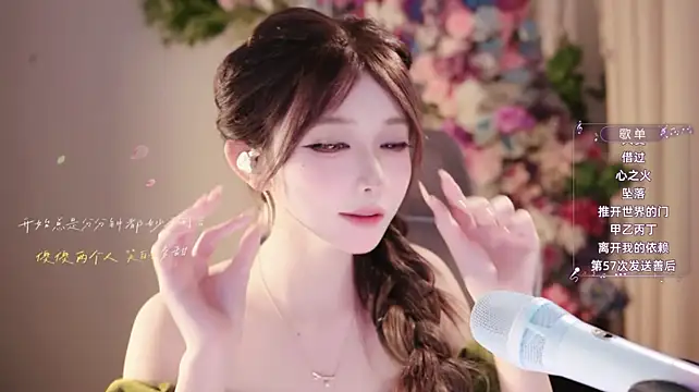 Yuyuyu-1202 webcam