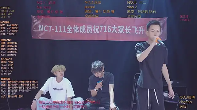 NCT-111 live cam on StripChat