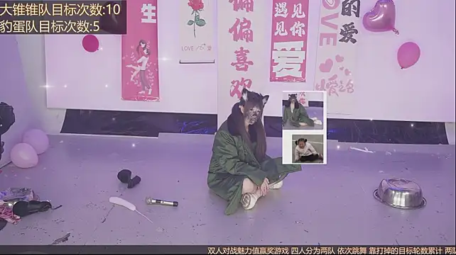 Sw-001's room