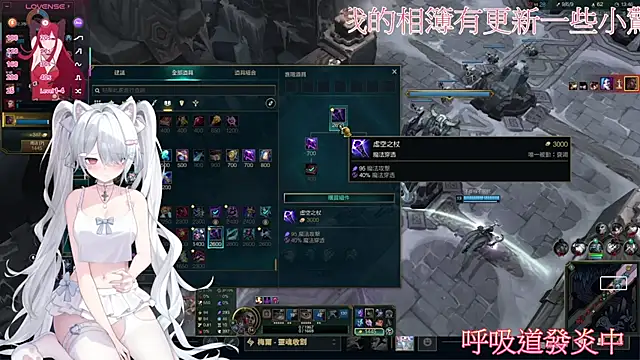 fatis-rin-meow (F young) - 七夕愛法蒂絲，給法蒂絲買安全帽