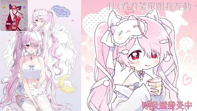 Fatis-Rin-Meow