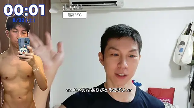 kazukota20 webcam