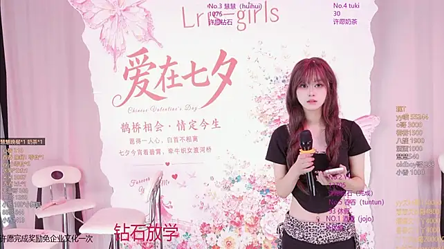 Lris-Girls webcam