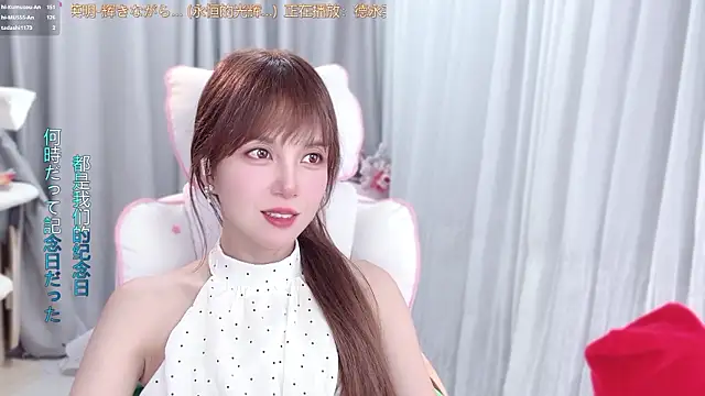hi-AnAn live webcam
