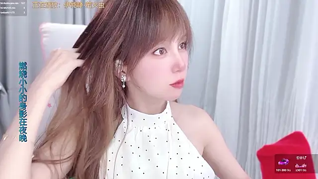 hi-AnAn live webcam