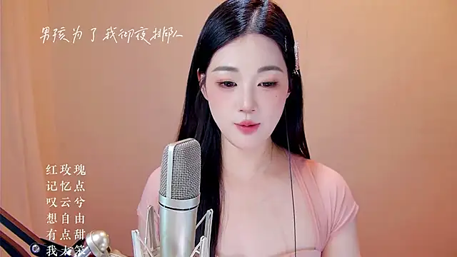Eiayw_cc webcam