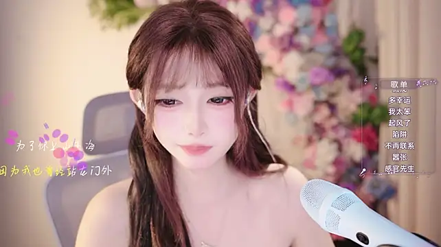Yuyuyu-1202 live webcam