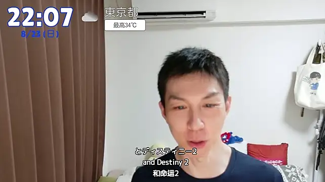kazukota20 webcam