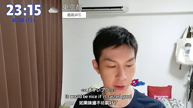 kazukota20 live cam on StripChat