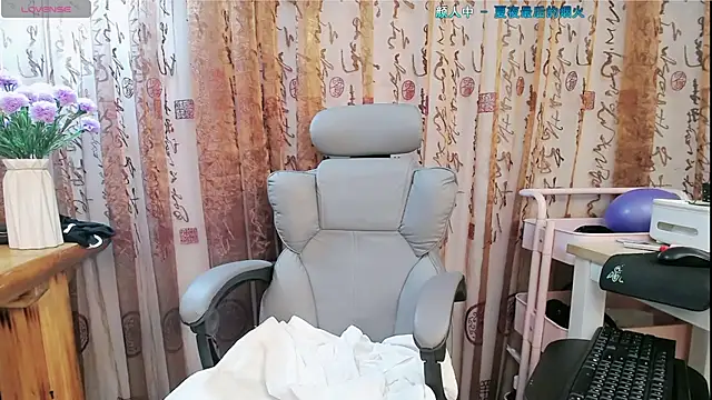 amysasa webcam