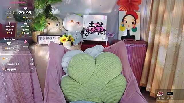 Qingxin309 webcam