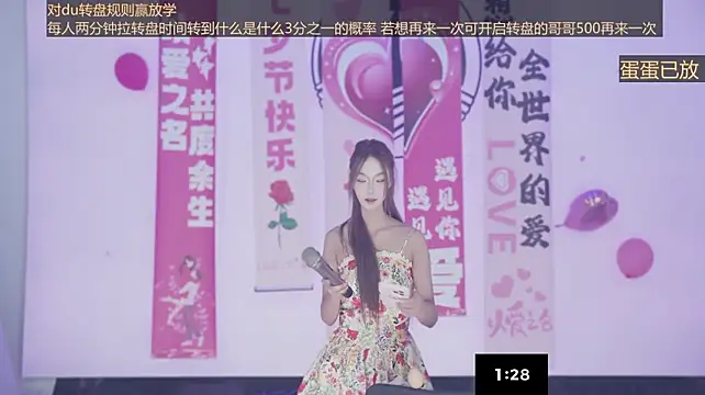 sw-001 (G teen) - 继续舞蹈蛋蛋挑战爱心泡面