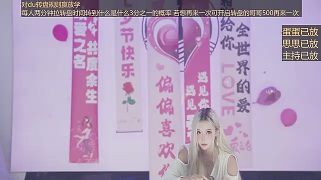 Sw-001 live sex cam