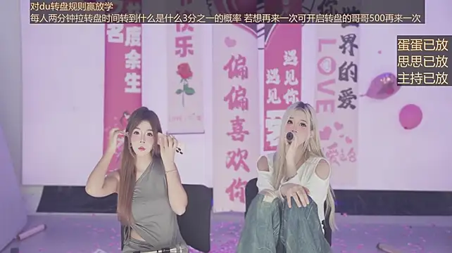 Sw-001 live cam on StripChat
