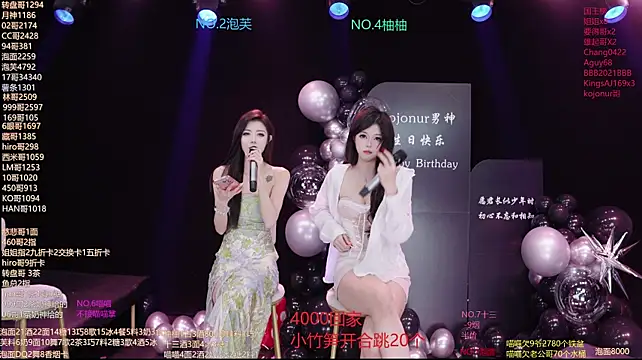 rv-525- (Ask my age) - 完成目标，人人小糖果~