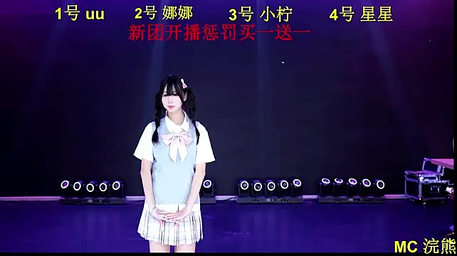 LOVE-777