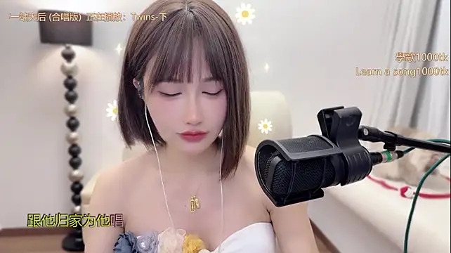 babykitty- live cam on StripChat