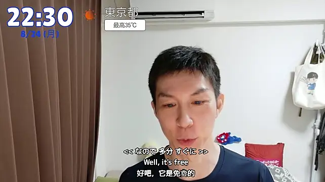 kazukota20 live sex cam