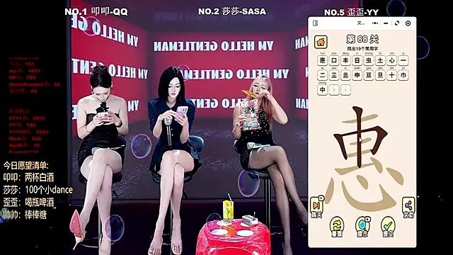 TY-002 live webcam