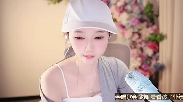 Yuyuyu-1202 live webcam