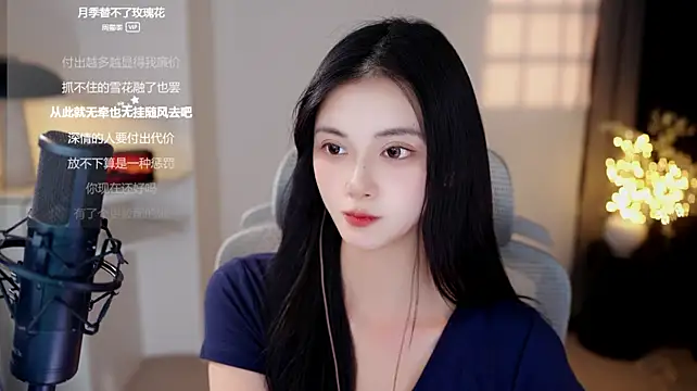 Ocean--Lili webcam