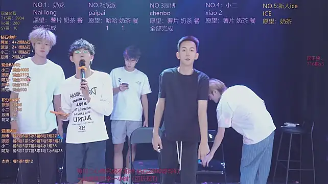 NCT-111 live webcam