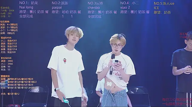 NCT-111 avatar