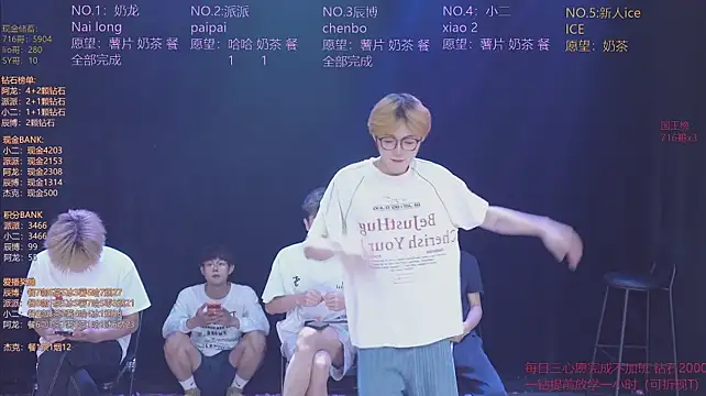 NCT-111 live now