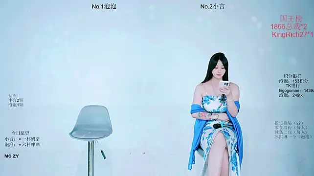 Nd-ING live cam on StripChat