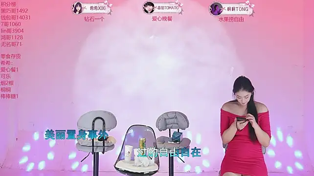 JH-001 live cam on StripChat