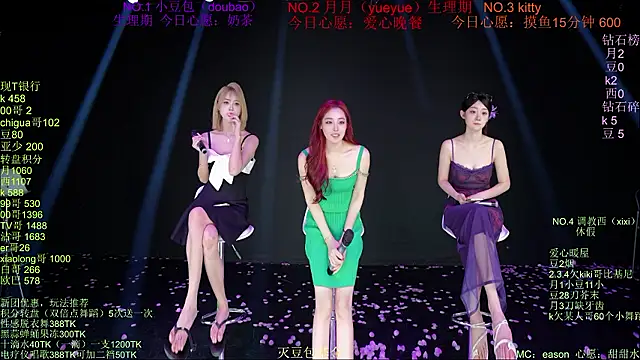Apink-001 webcam