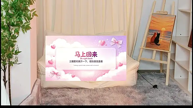 Sweet-Puff webcam