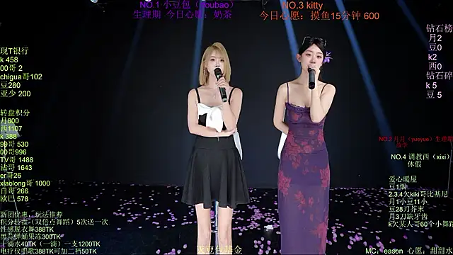 Apink-001 webcam