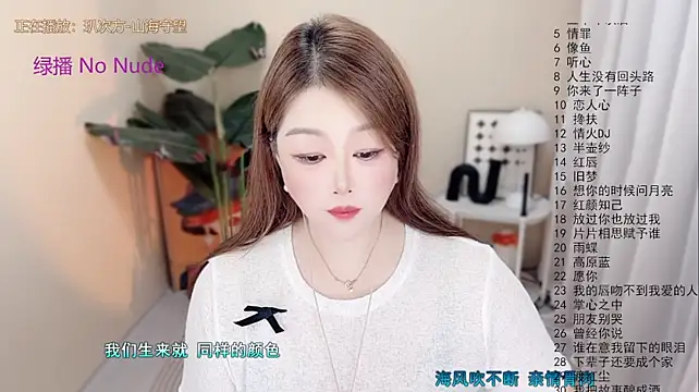 BigChili6677 live