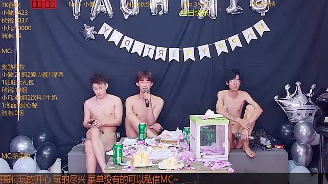 Xiaoao-001 live webcam