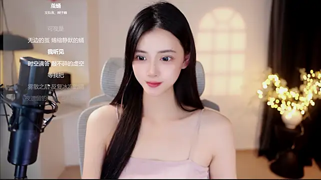 Ocean--Lili live cam on StripChat