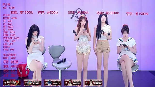 aoa-001 (Ask my age) - 籽籽第3轮