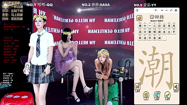 TY-002 live webcam