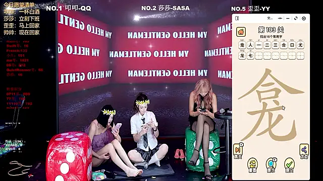 ty-002 (Ask my age) - 今天就这个目标，要么早点滚蛋，要么熬穿。