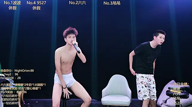 BTboy-001 live webcam