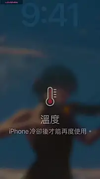 natsume00 (F young) - 东京户外抽插喷水