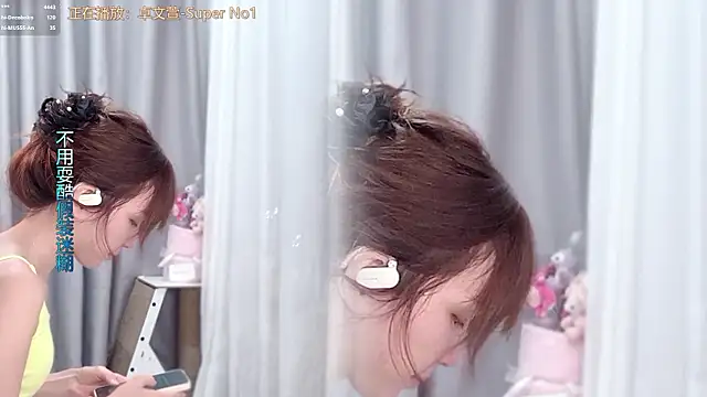 hi-AnAn