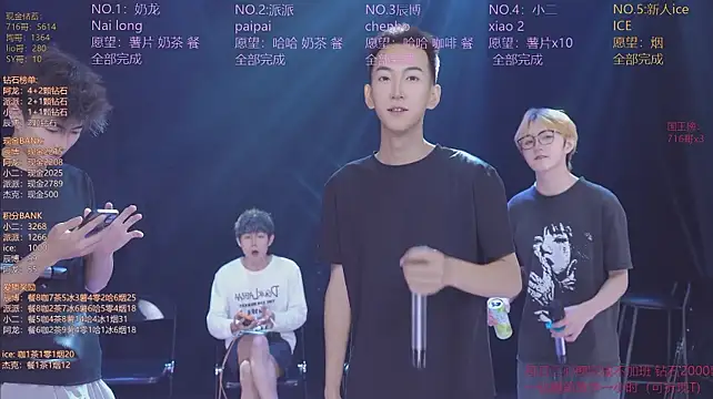 NCT-111 live webcam