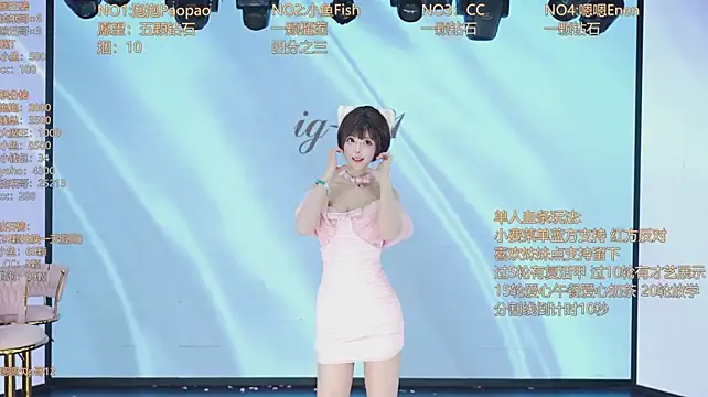 IG-001 live sex cam