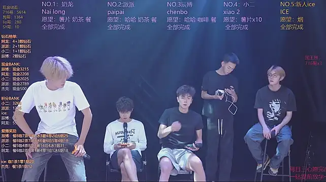 NCT-111 live webcam