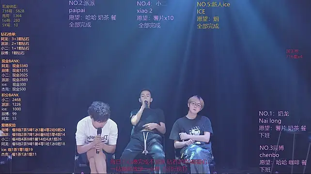 NCT-111 live webcam