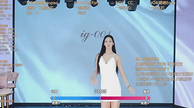 IG-001 webcam