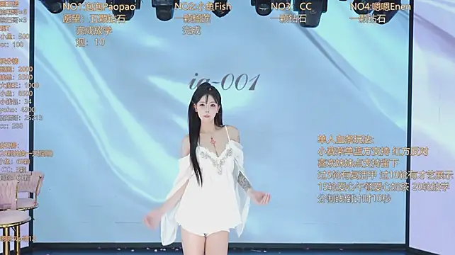 IG-001 live webcam