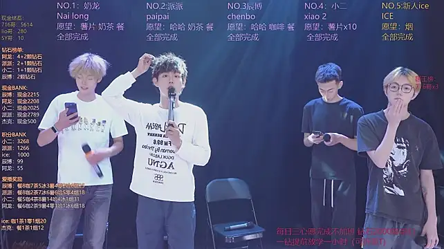NCT-111 avatar